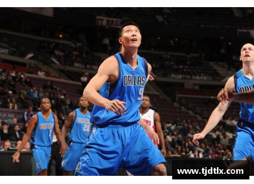 中国球员进军NBA：探索全球赛场的新征程