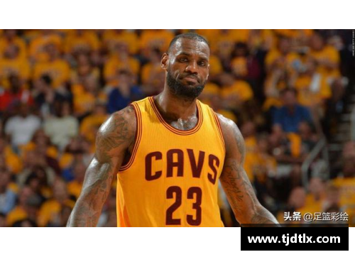 独行者NBA：探索一个球员的孤独与辉煌