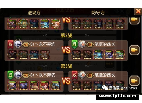 《探索PESCM真实球员的巅峰之路：技能与战术的完美融合》